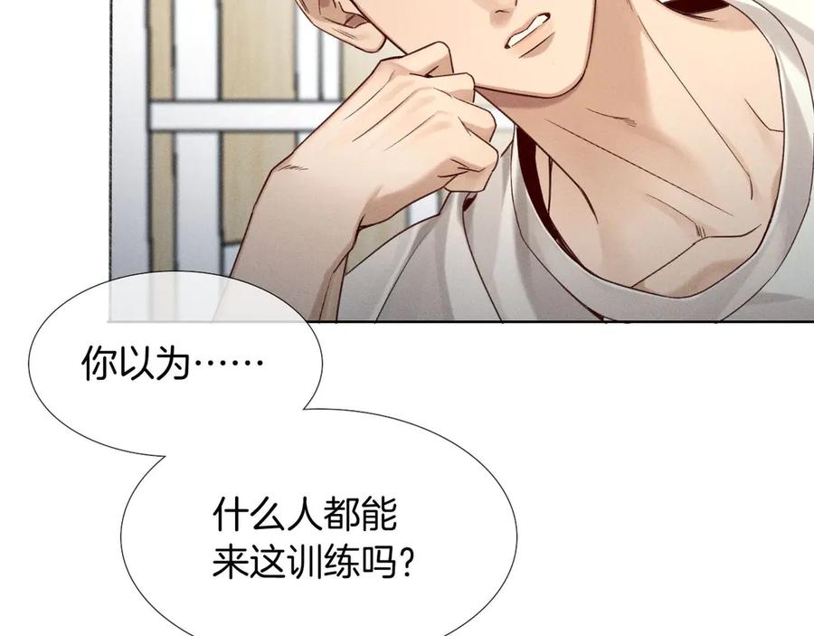 第15话小白宿舍集体按摩初体验-小白杨-水千丞（原著）+Koowa内容团队（第11张）