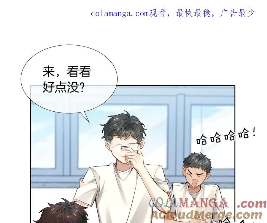 第16话小白手搓煞星贴身衣物-小白杨-水千丞（原著）+Koowa内容团队（第1张）