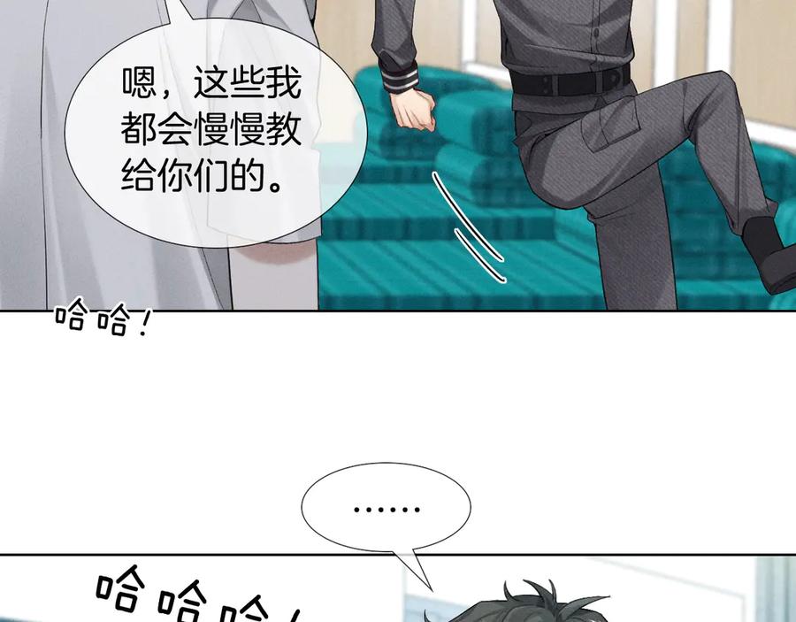 第16话小白手搓煞星贴身衣物-小白杨-水千丞（原著）+Koowa内容团队（第5张）