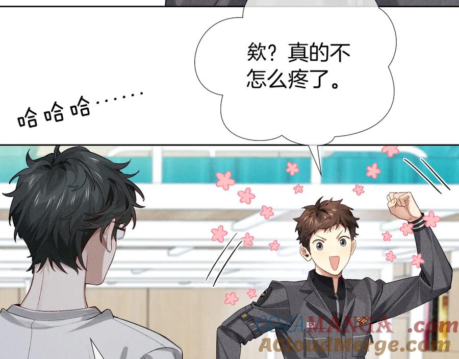 第16话小白手搓煞星贴身衣物-小白杨-水千丞（原著）+Koowa内容团队（第4张）