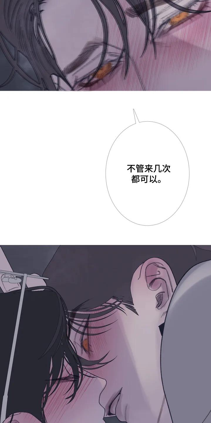 第199章：【第三季】忍住-鬼门关-MEL（第16张）