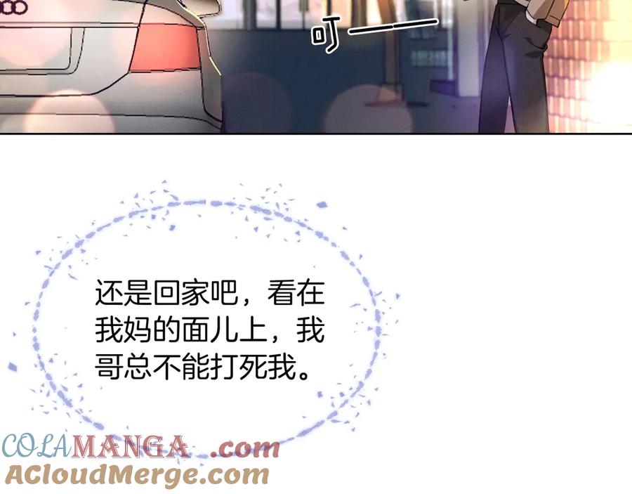 第1话纨绔子弟发配边疆-小白杨-水千丞（原著）+Koowa内容团队（第16张）