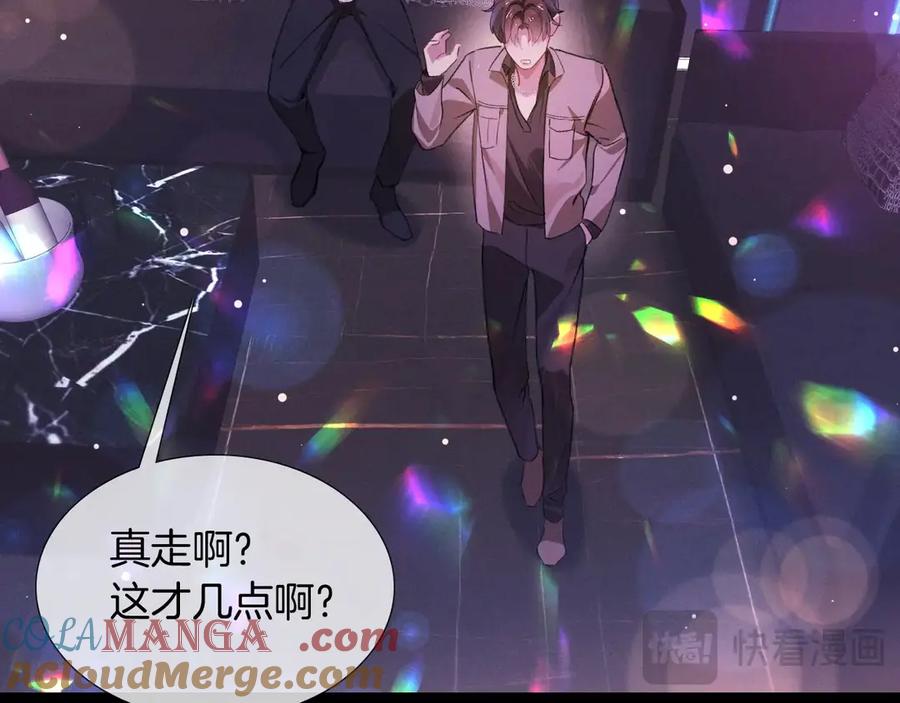第1话纨绔子弟发配边疆-小白杨-水千丞（原著）+Koowa内容团队（第12张）