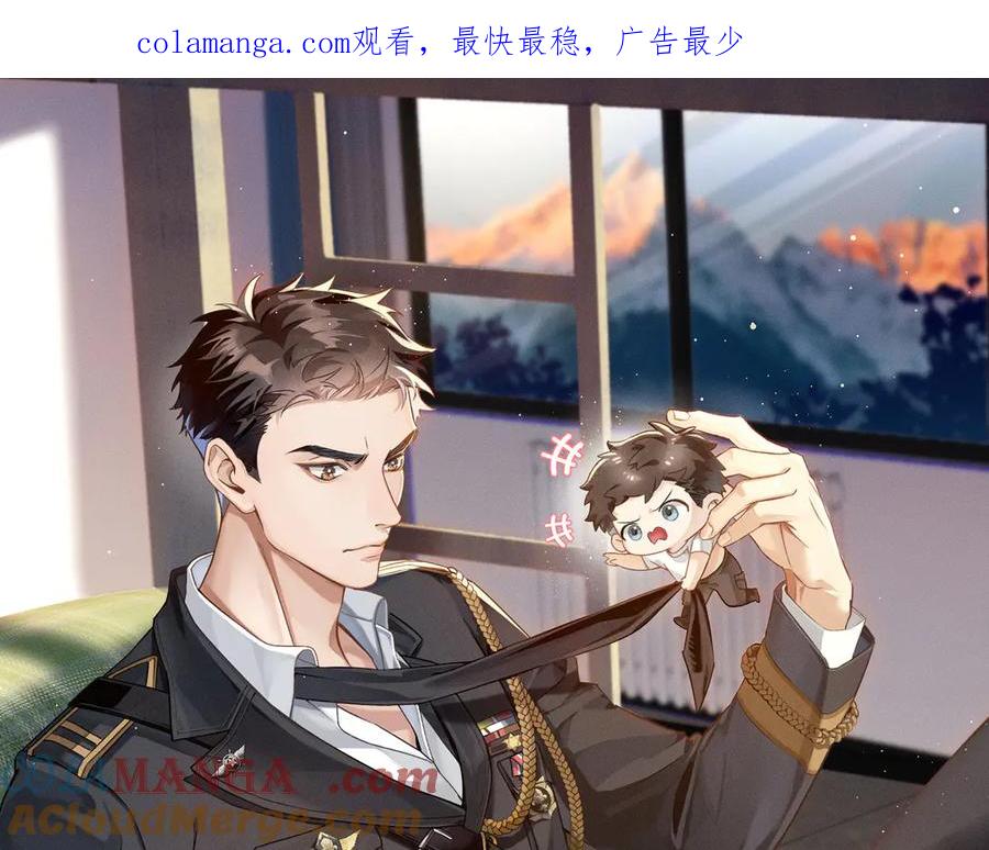 再睡5分钟-小白杨-水千丞（原著）+Koowa内容团队（第1张）