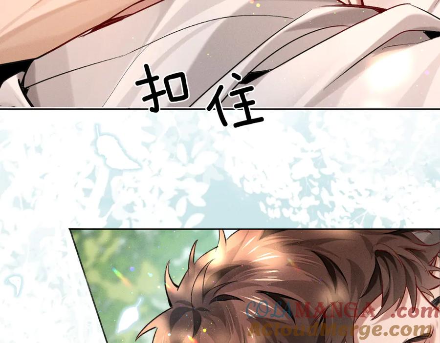 第18话乖，省着点儿抽-小白杨-水千丞（原著）+Koowa内容团队（第4张）
