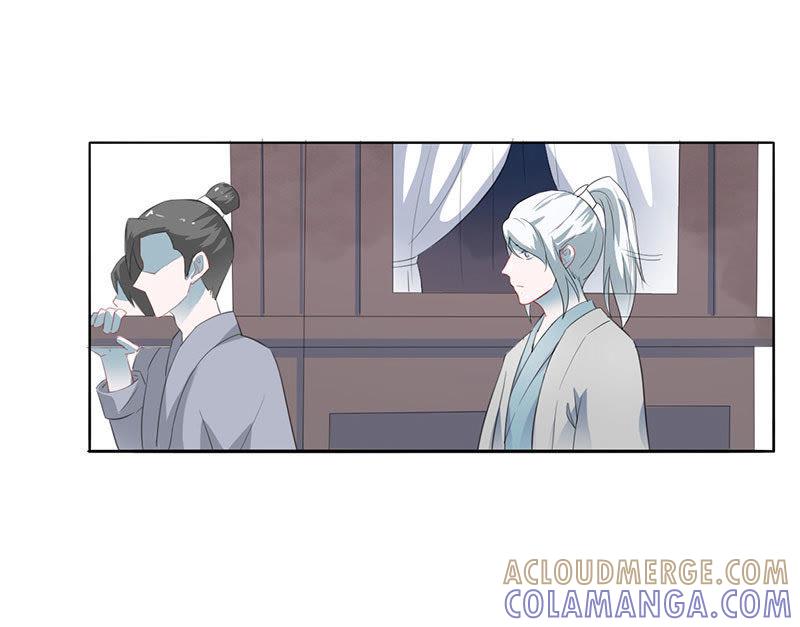 药师宫宫上-天乩之白蛇传说-追梦动漫（第3张）