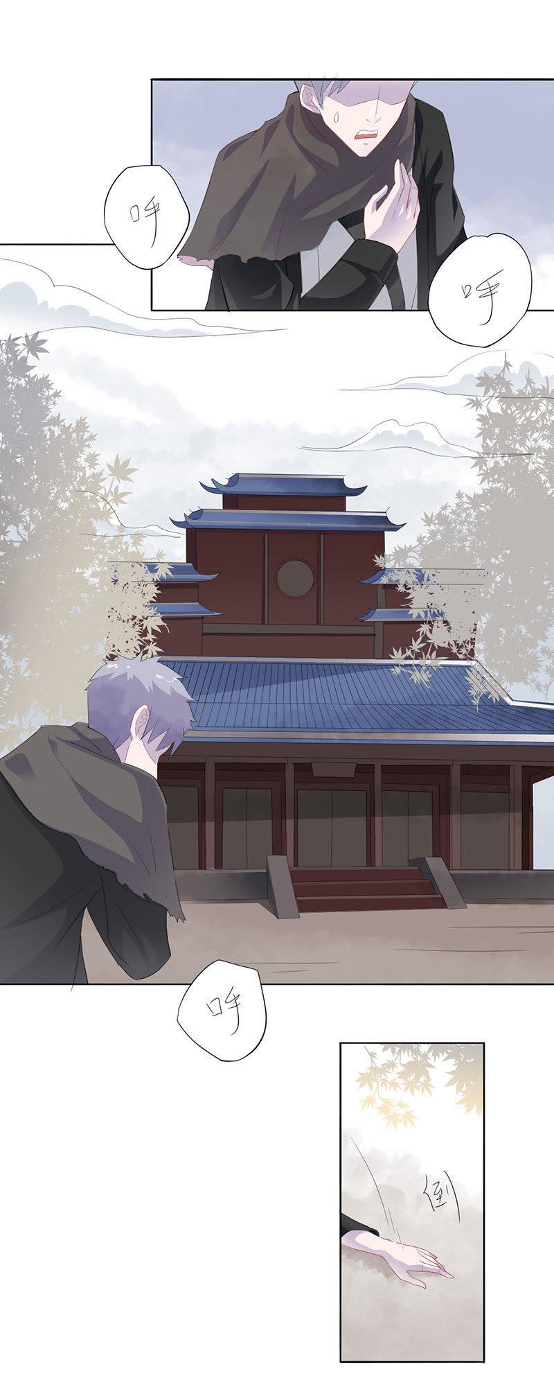药师宫宫上-天乩之白蛇传说-追梦动漫（第2张）