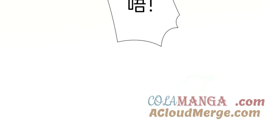 第18话乖，省着点儿抽-小白杨-水千丞（原著）+Koowa内容团队（第7张）
