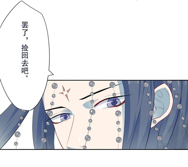 药师宫宫上-天乩之白蛇传说-追梦动漫（第8张）