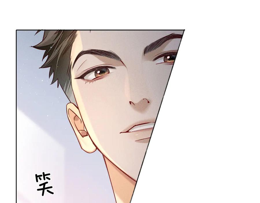第21话你要点脸行不行？！-小白杨-水千丞（原著）+Koowa内容团队（第7张）