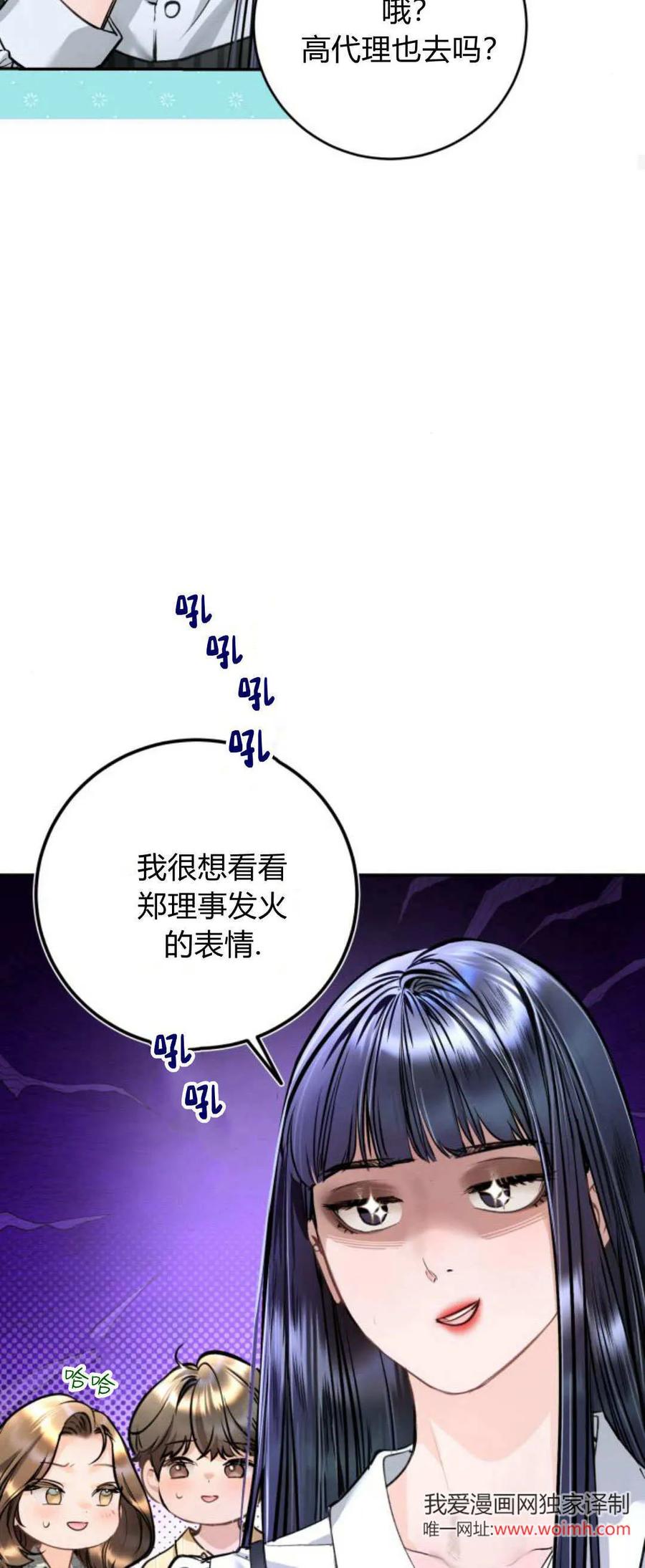 第28话-长得像我的孩子-풀아다（第24张）