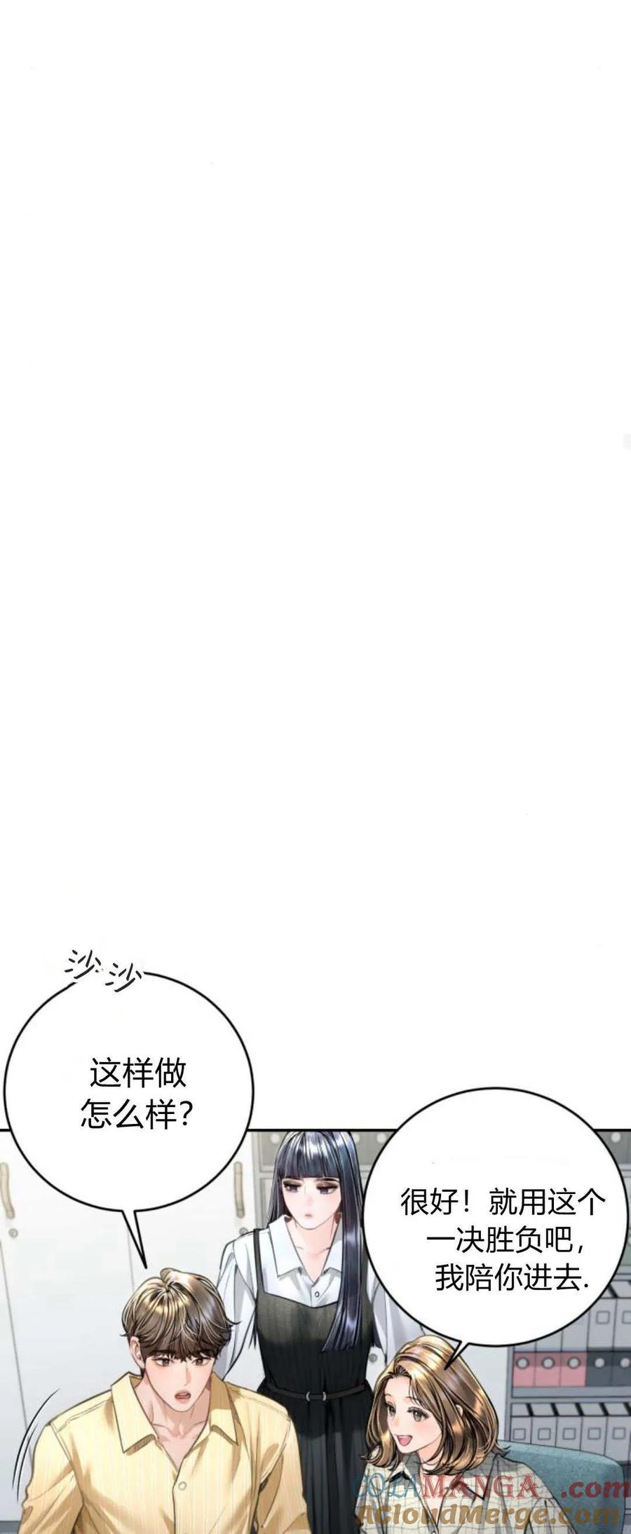 第28话-长得像我的孩子-풀아다（第22张）