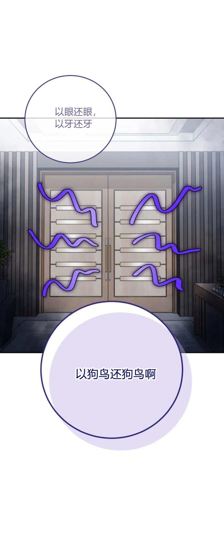 第28话-长得像我的孩子-풀아다（第21张）