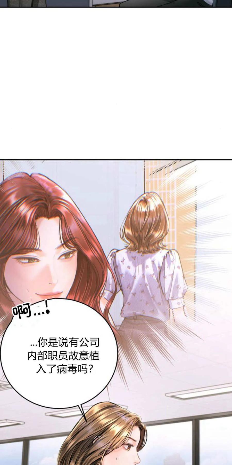 第28话-长得像我的孩子-풀아다（第3张）