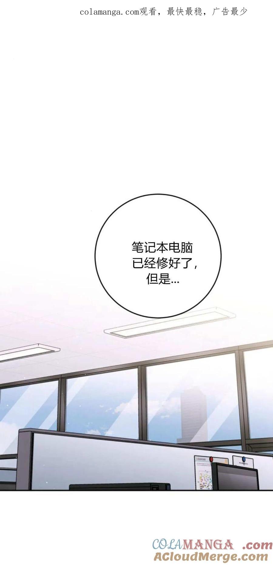 第28话-长得像我的孩子-풀아다（第1张）