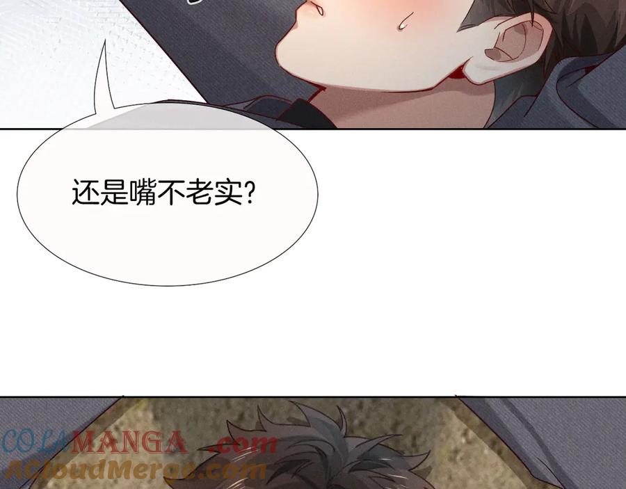 第24话被蛊惑的小白-小白杨-水千丞（原著）+Koowa内容团队（第4张）