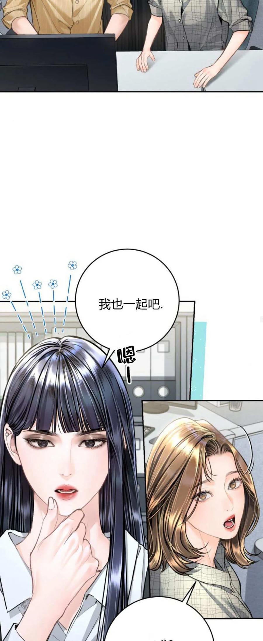 第28话-长得像我的孩子-풀아다（第23张）