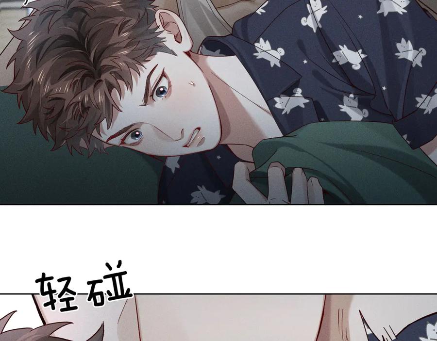 第25话小白的“手机游戏”-小白杨-水千丞（原著）+Koowa内容团队（第2张）