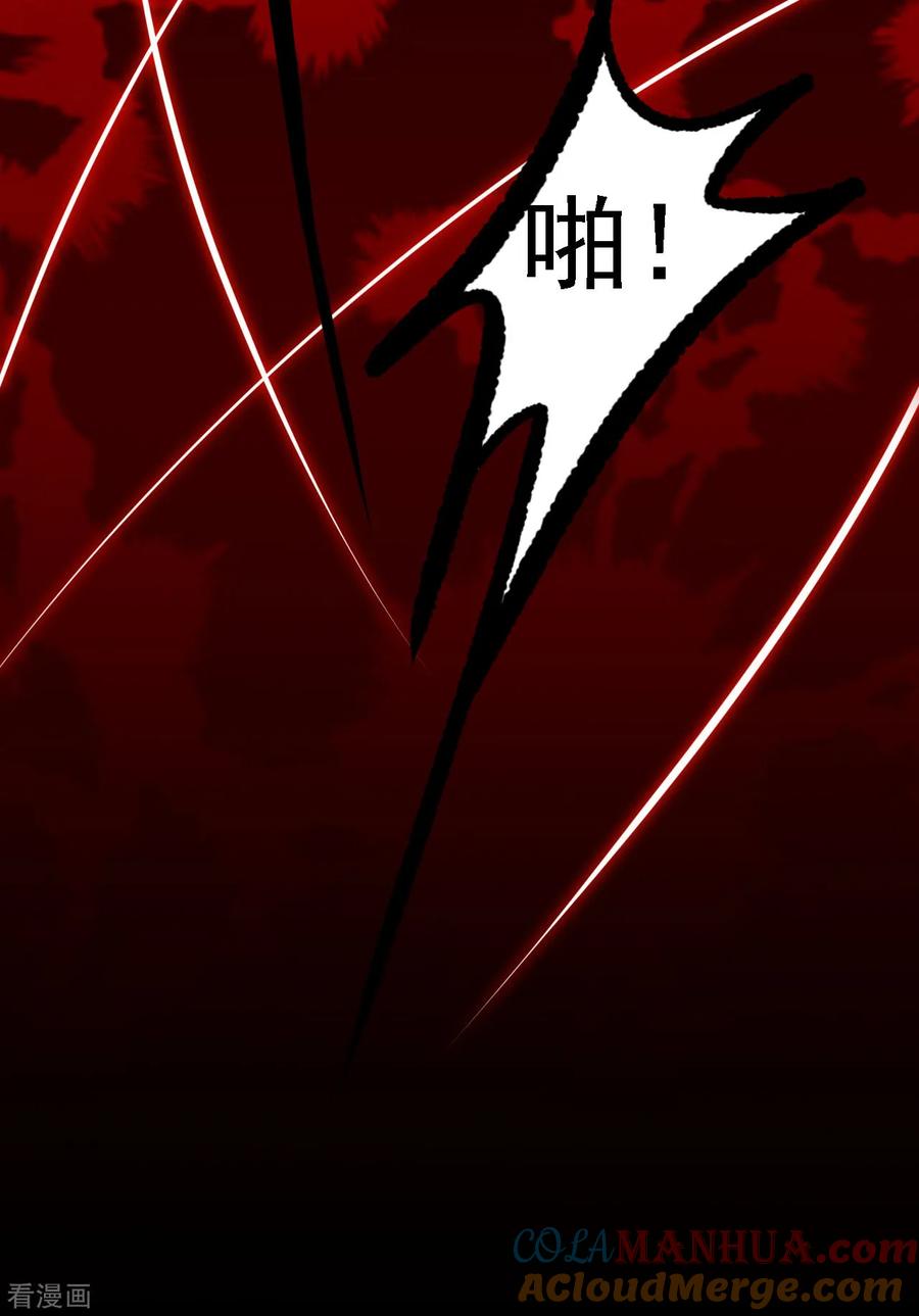 第2话生存之道-步步毒谋：血凰归来-二次元动漫 仟绘动漫（第9张）