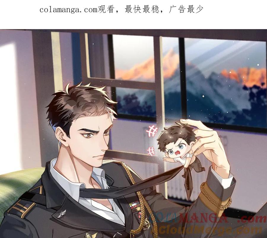 是不是对我有想法？-小白杨-水千丞（原著）+Koowa内容团队（第1张）