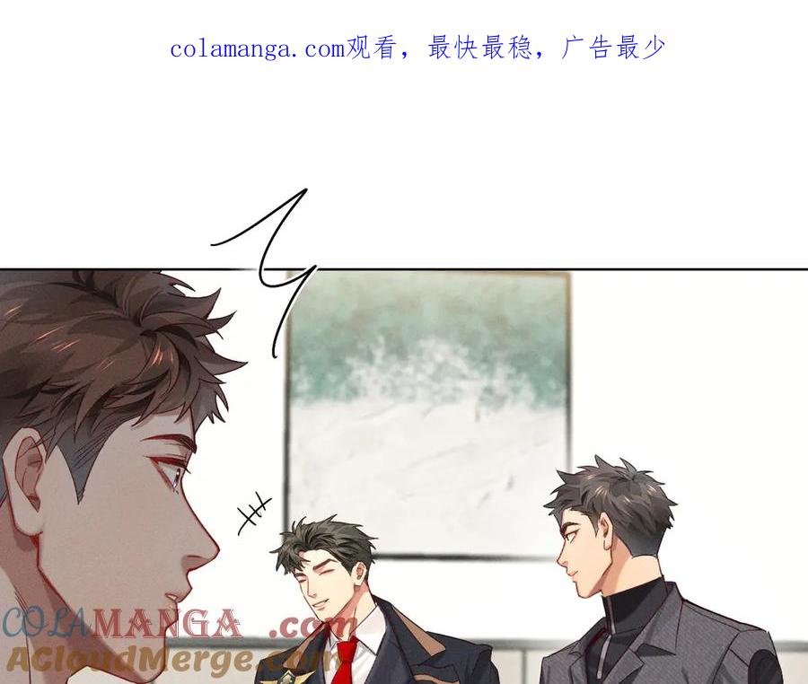 第29话谁灌我，谁负责-小白杨-水千丞（原著）+Koowa内容团队（第1张）