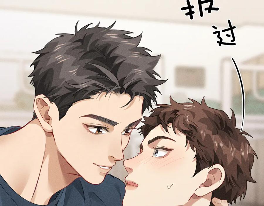 第33话排号去吧-小白杨-水千丞（原著）+Koowa内容团队（第8张）