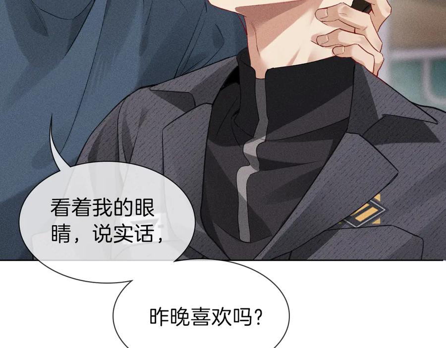 第33话排号去吧-小白杨-水千丞（原著）+Koowa内容团队（第9张）