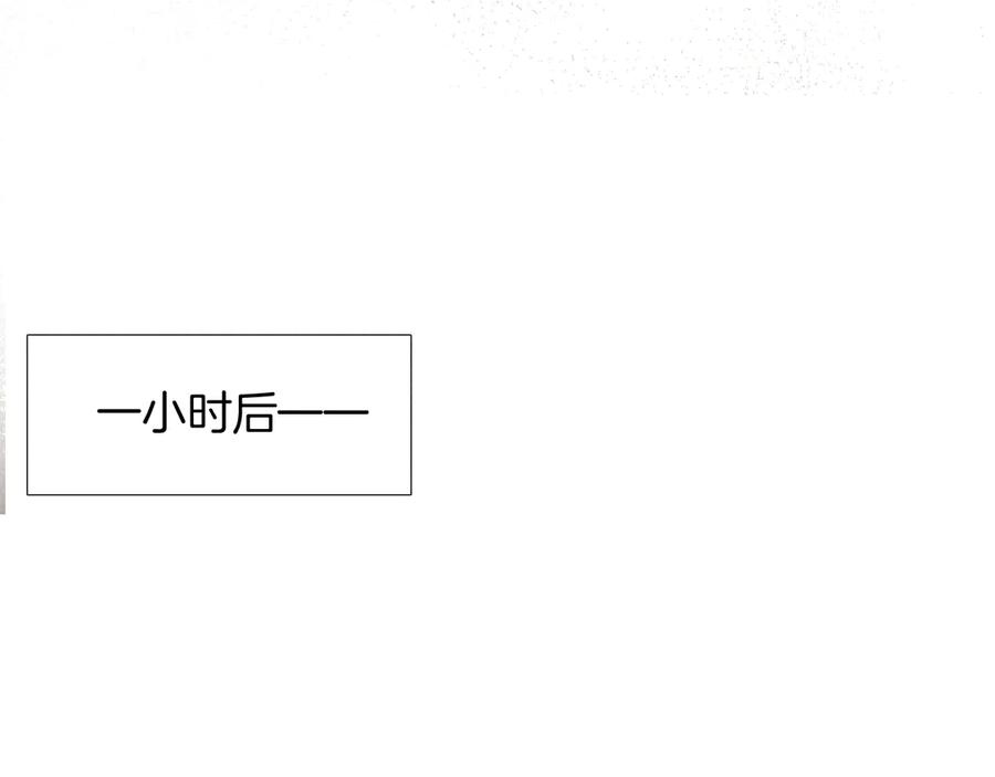 第3话我要换宿舍-小白杨-水千丞（原著）+Koowa内容团队（第6张）