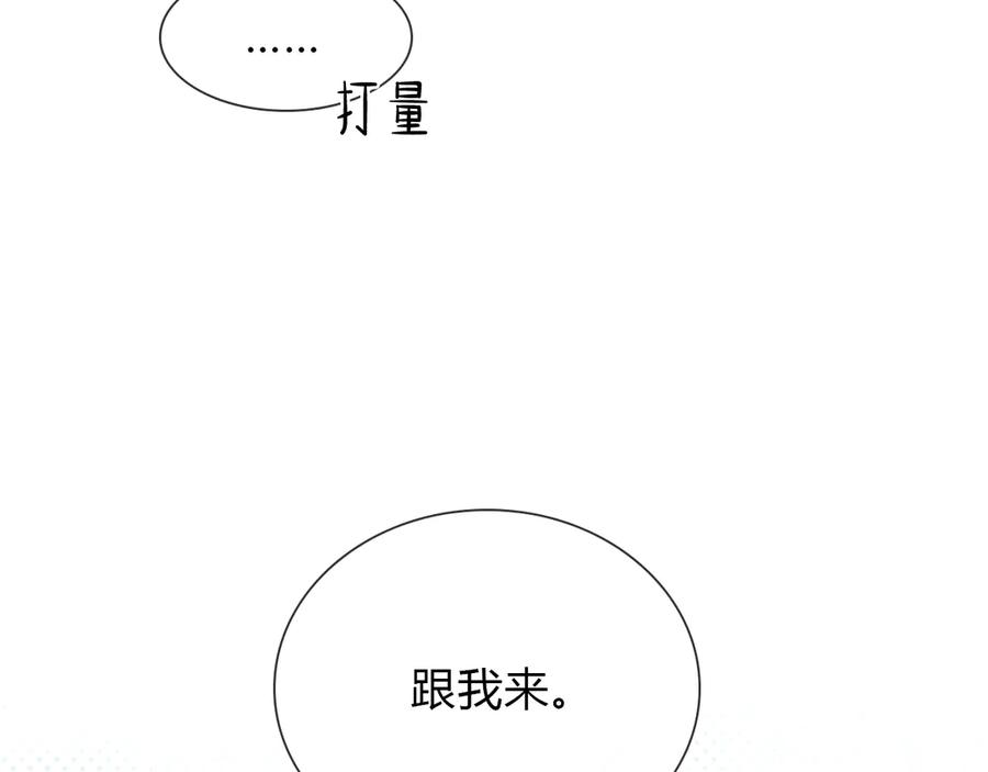 第34话武班长-小白杨-水千丞（原著）+Koowa内容团队（第3张）
