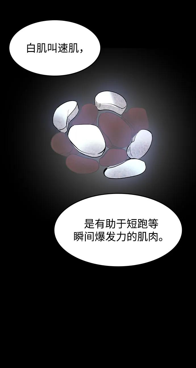 第45话-贵公子-韩东圩,李道熙（第18张）