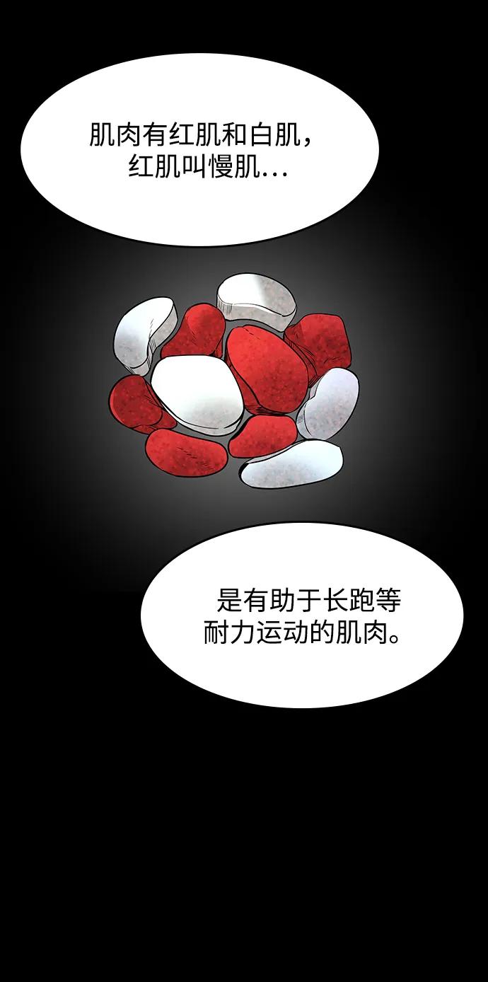 第45话-贵公子-韩东圩,李道熙（第17张）