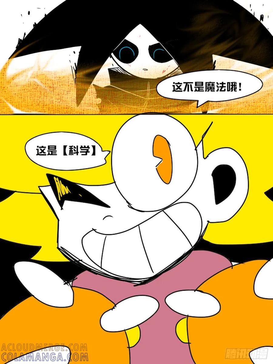 欢迎来到，摩羯游乐园-11个星座-GYCJDLM（第4张）