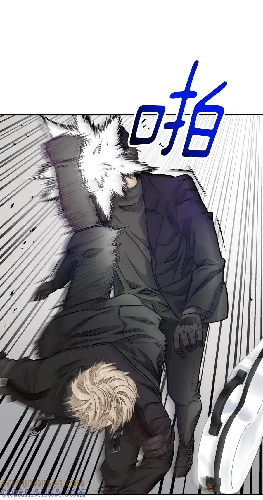 第48话混战-四分之一的秘密-搜狐畅游（第27张）