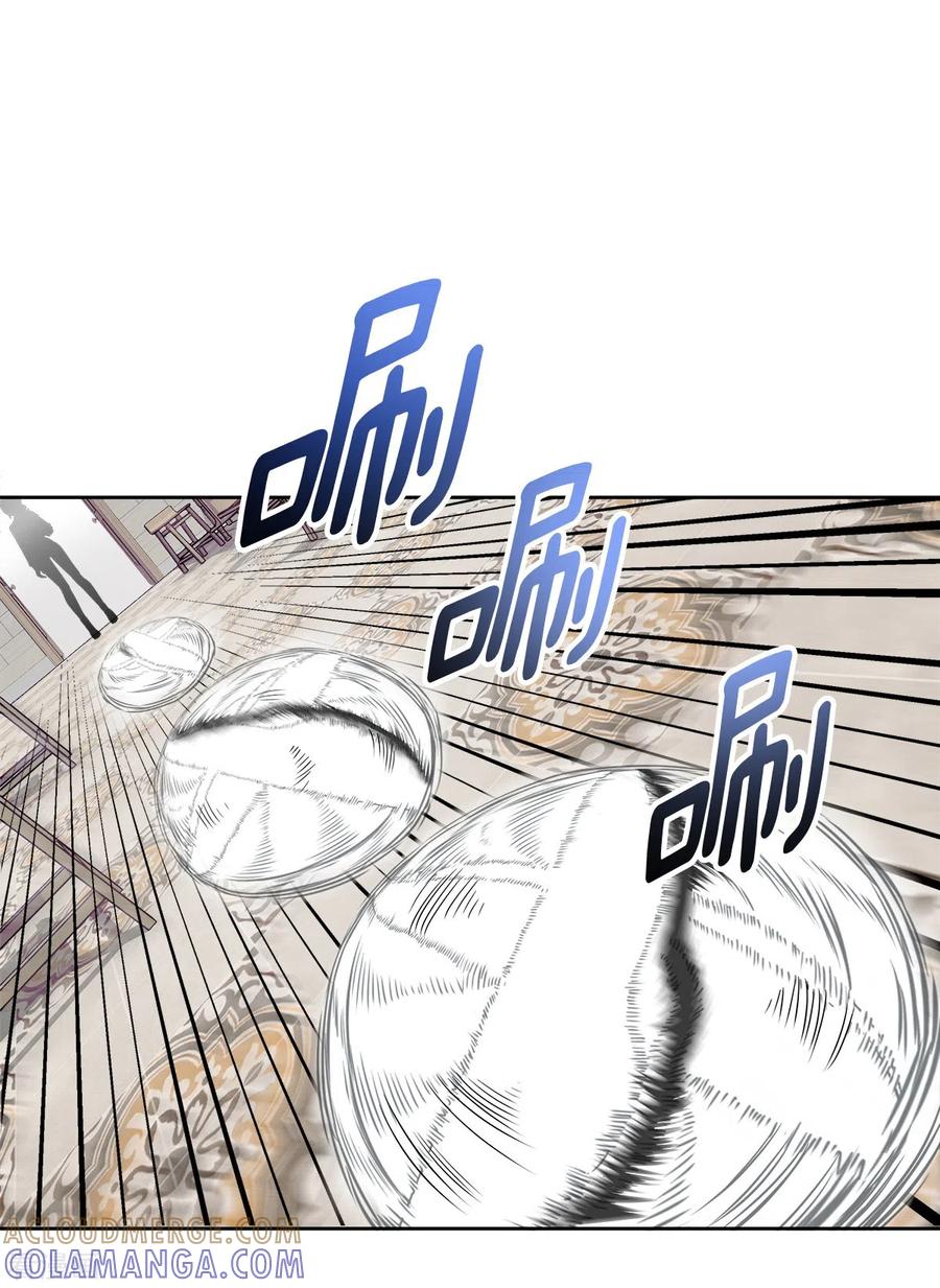 第48话混战-四分之一的秘密-搜狐畅游（第29张）
