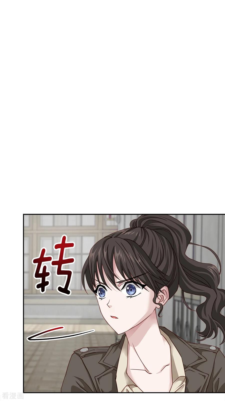 第48话混战-四分之一的秘密-搜狐畅游（第18张）
