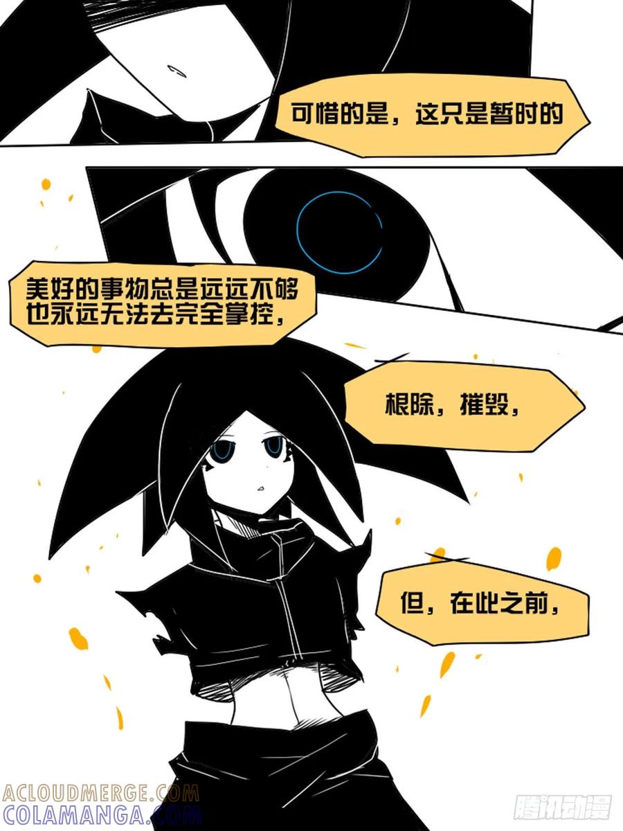 欢迎来到，摩羯游乐园-11个星座-GYCJDLM（第5张）