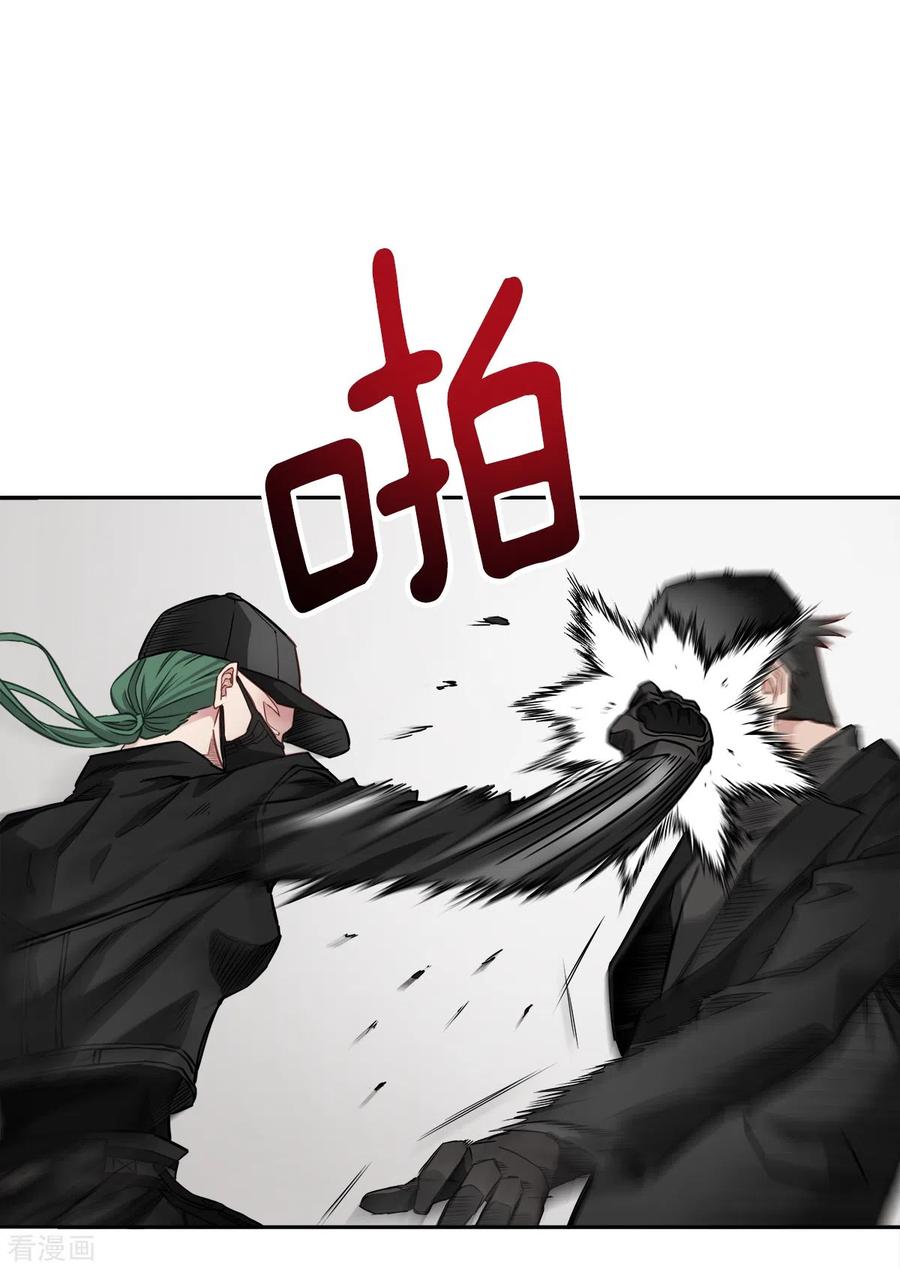 第48话混战-四分之一的秘密-搜狐畅游（第24张）