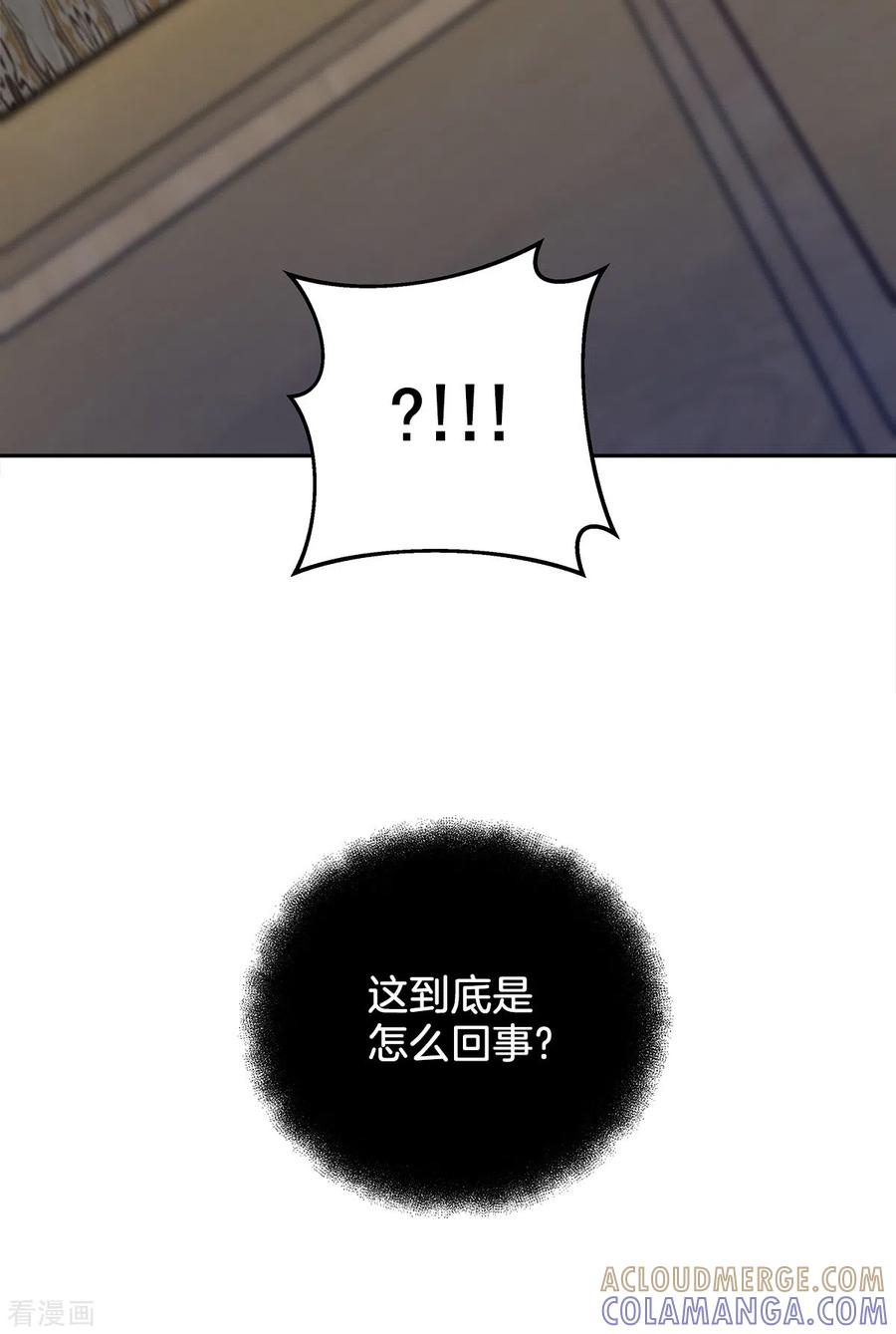 第48话混战-四分之一的秘密-搜狐畅游（第21张）