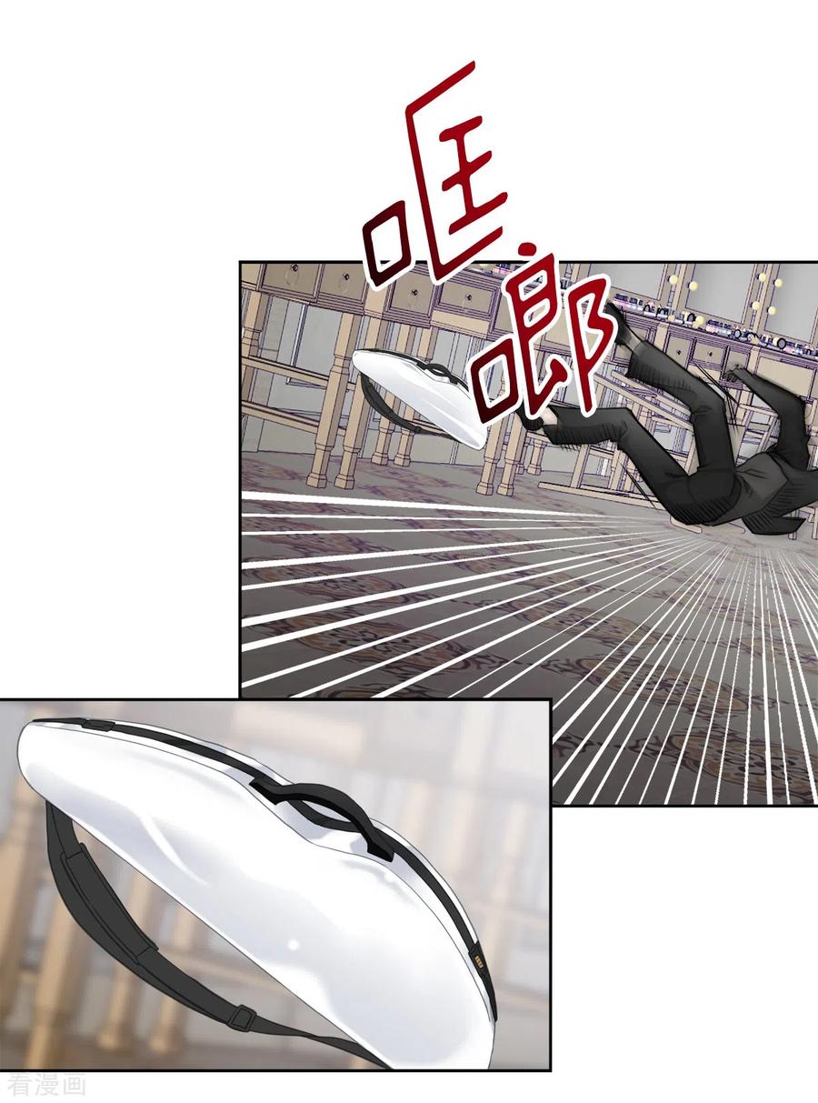 第48话混战-四分之一的秘密-搜狐畅游（第28张）