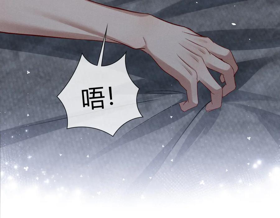 第41话大哥，饶了我吧！-小白杨-水千丞（原著）+Koowa内容团队（第10张）