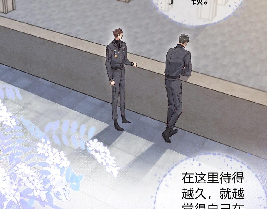 第45话我能当狙击手吗-小白杨-水千丞（原著）+Koowa内容团队（第6张）
