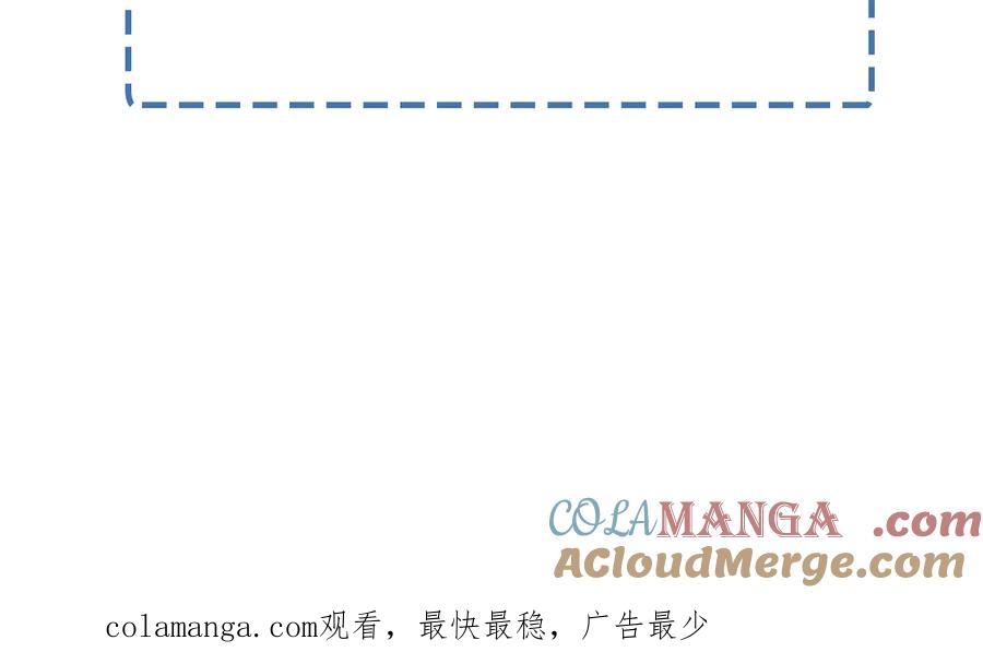 延更通知QUQ-小白杨-水千丞（原著）+Koowa内容团队（第5张）