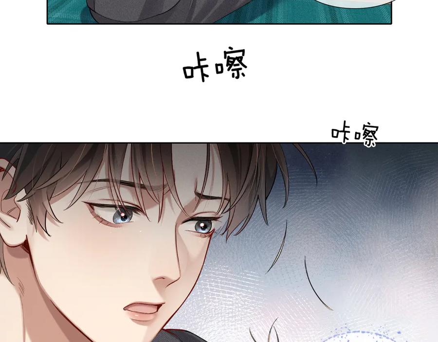 第5话你别打我主意-小白杨-水千丞（原著）+Koowa内容团队（第3张）