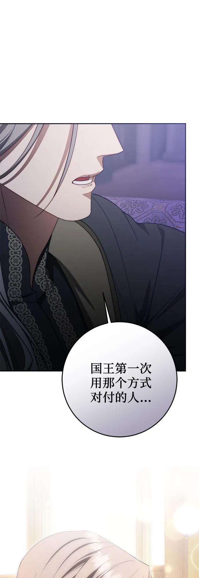 第61话-幸存王女的微笑背后-Amid,Studio wooridle（第1张）