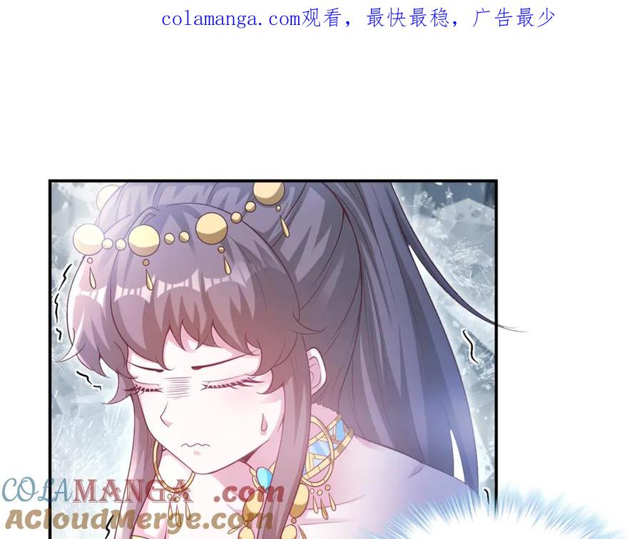 642-白箐箐的异世界冒险-白箐箐1（第1张）