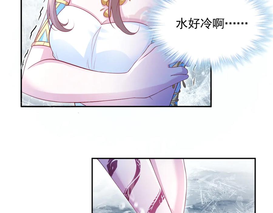 642-白箐箐的异世界冒险-白箐箐1（第2张）