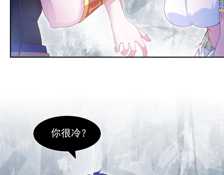642-白箐箐的异世界冒险-白箐箐1（第6张）