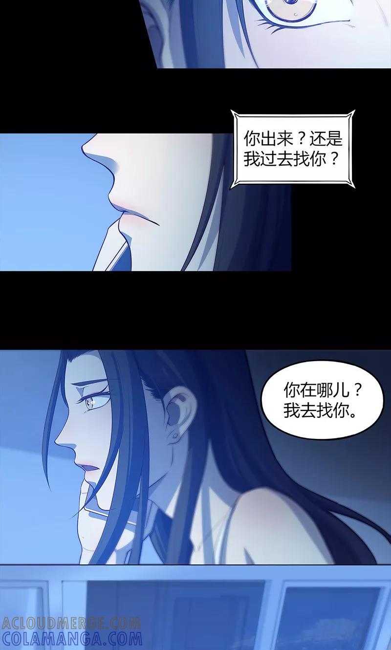 第66话-替身名媛-阿里文化︱一波人（第7张）