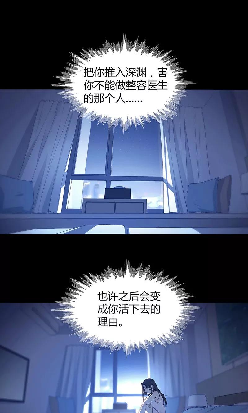 第66话-替身名媛-阿里文化︱一波人（第2张）