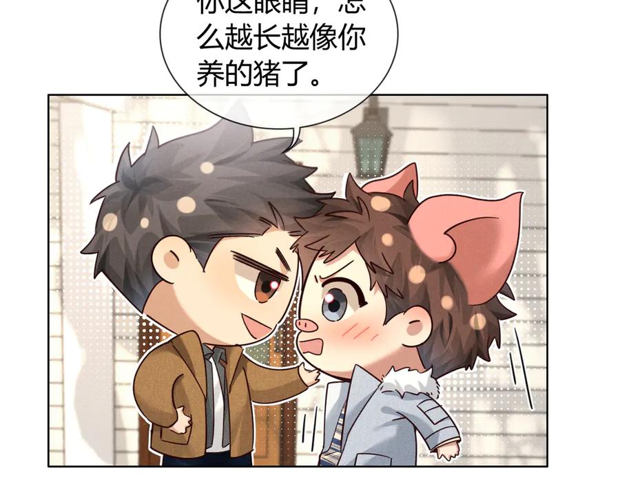 第58话懵懂的暖流-小白杨-水千丞（原著）+Koowa内容团队（第3张）